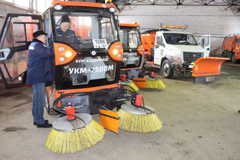 Коммунальная машина