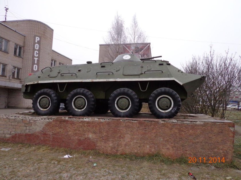 Военный комиссариат Череповец