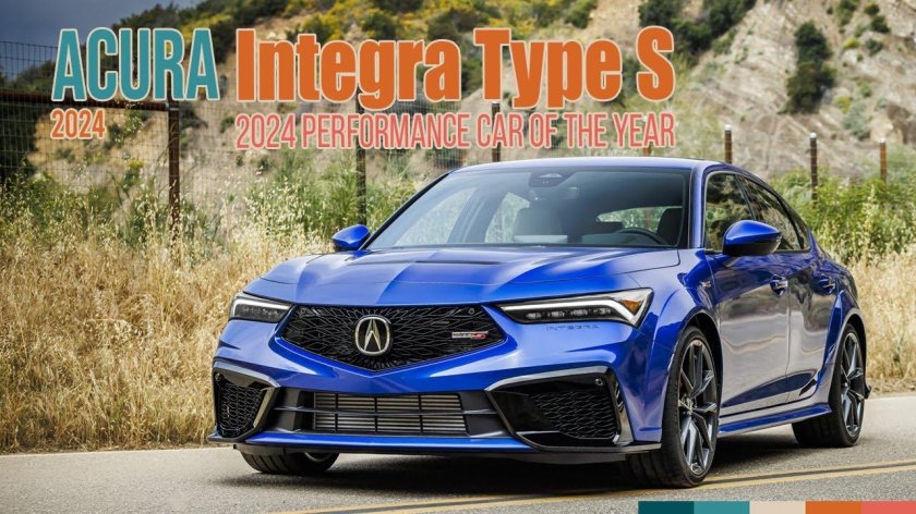 Акура Интегра 2024