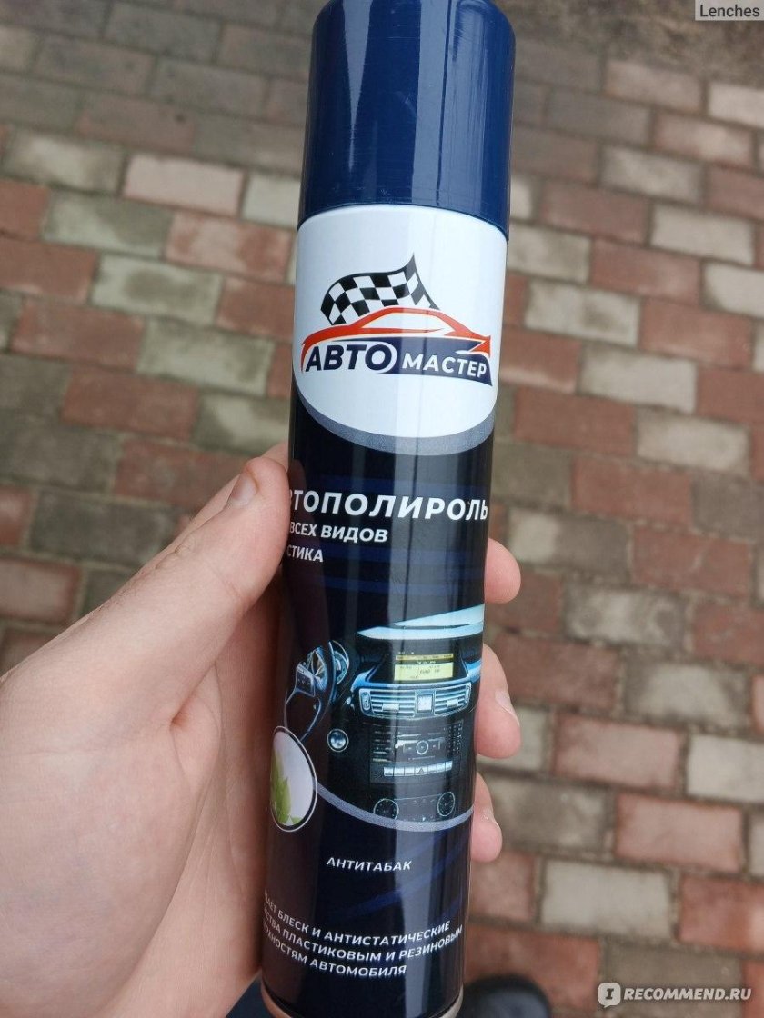 Авто мастер автополироль для пластика
