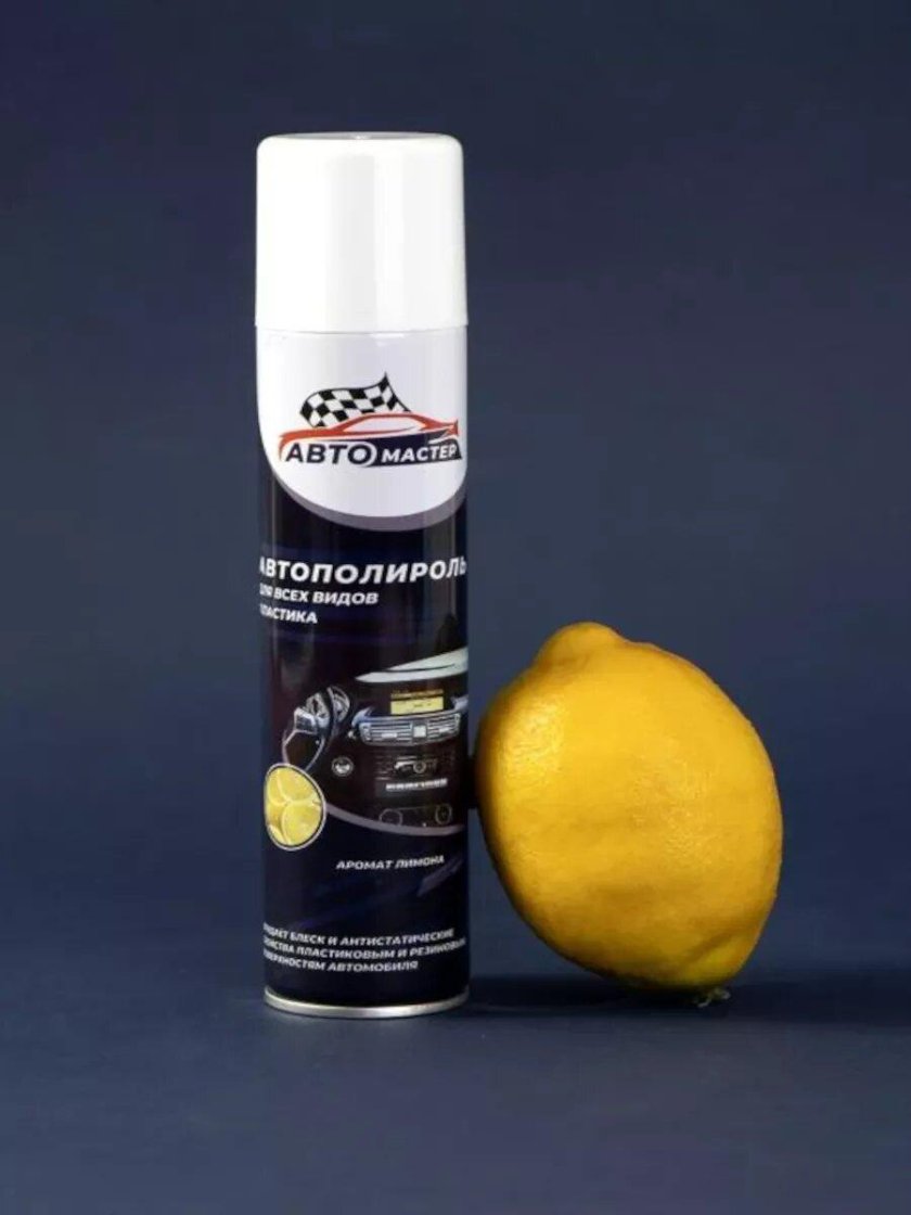 Фикс прайс спрей против жира