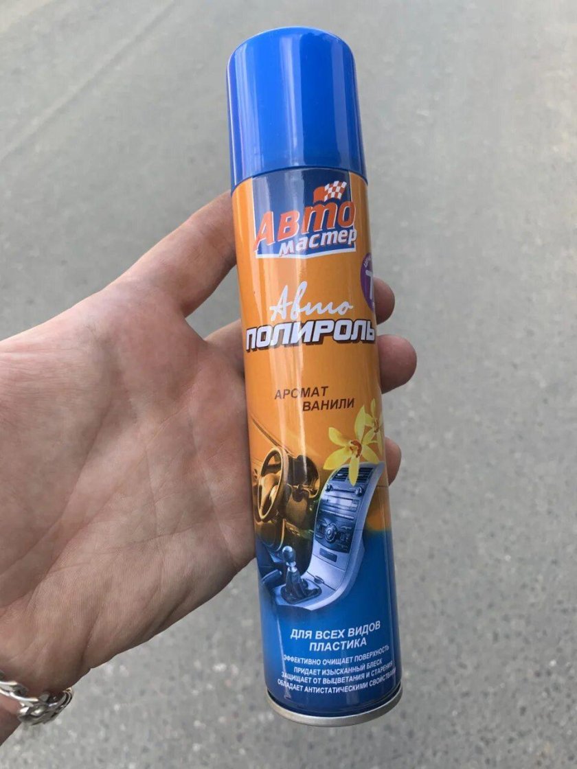 Полироль с Fix Price