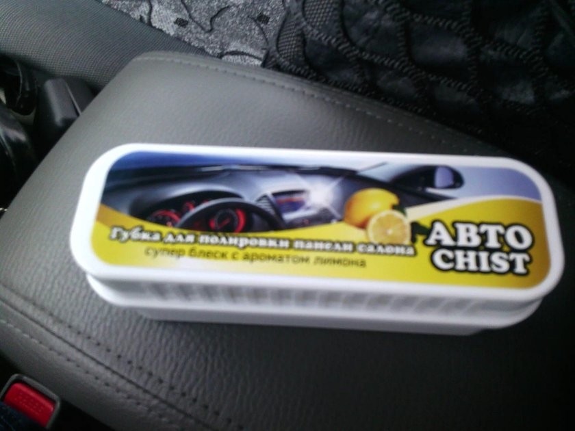 Полироль с Fix Price