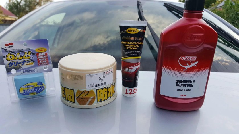 Полирол Фольцваген поло