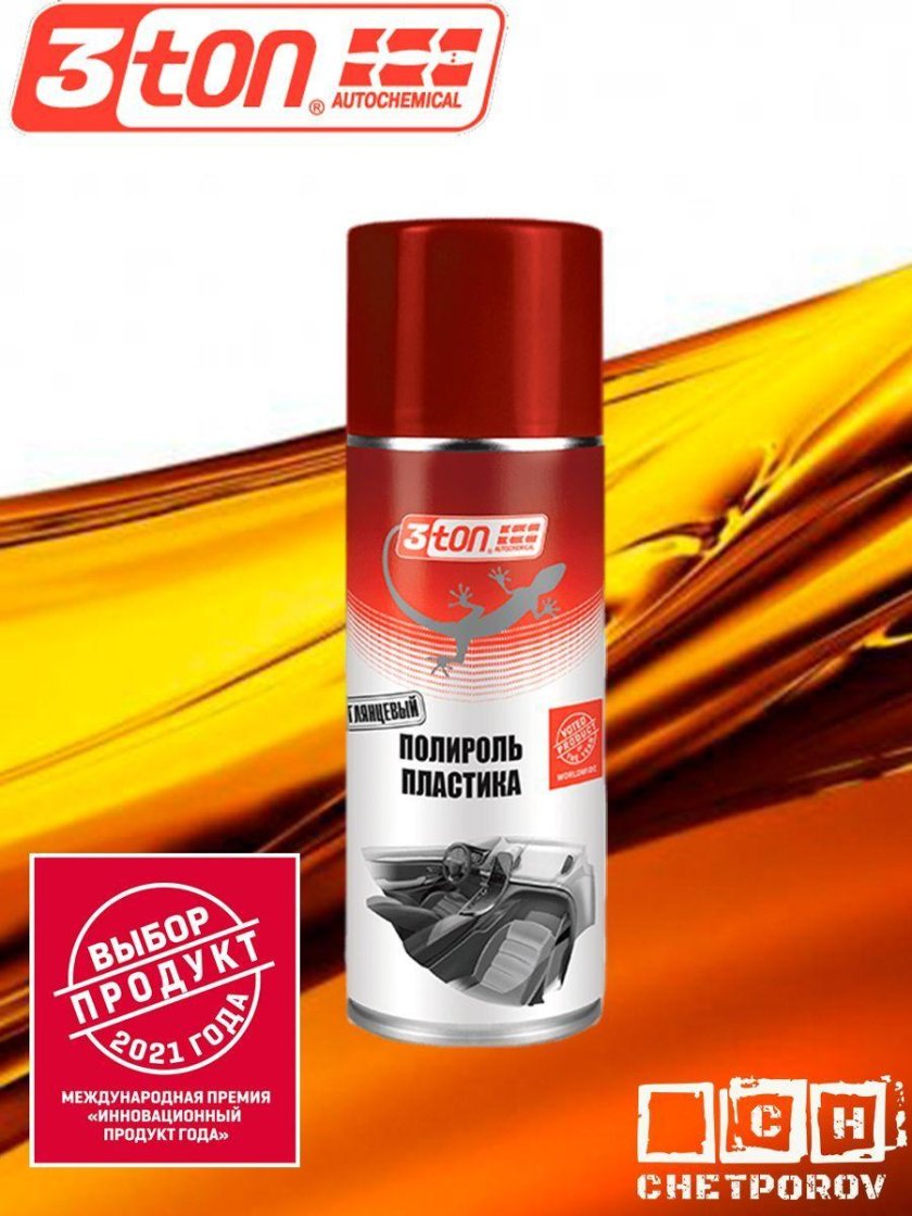 Полироль пластика 3ton