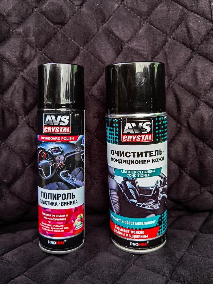 AVS полироль пластика