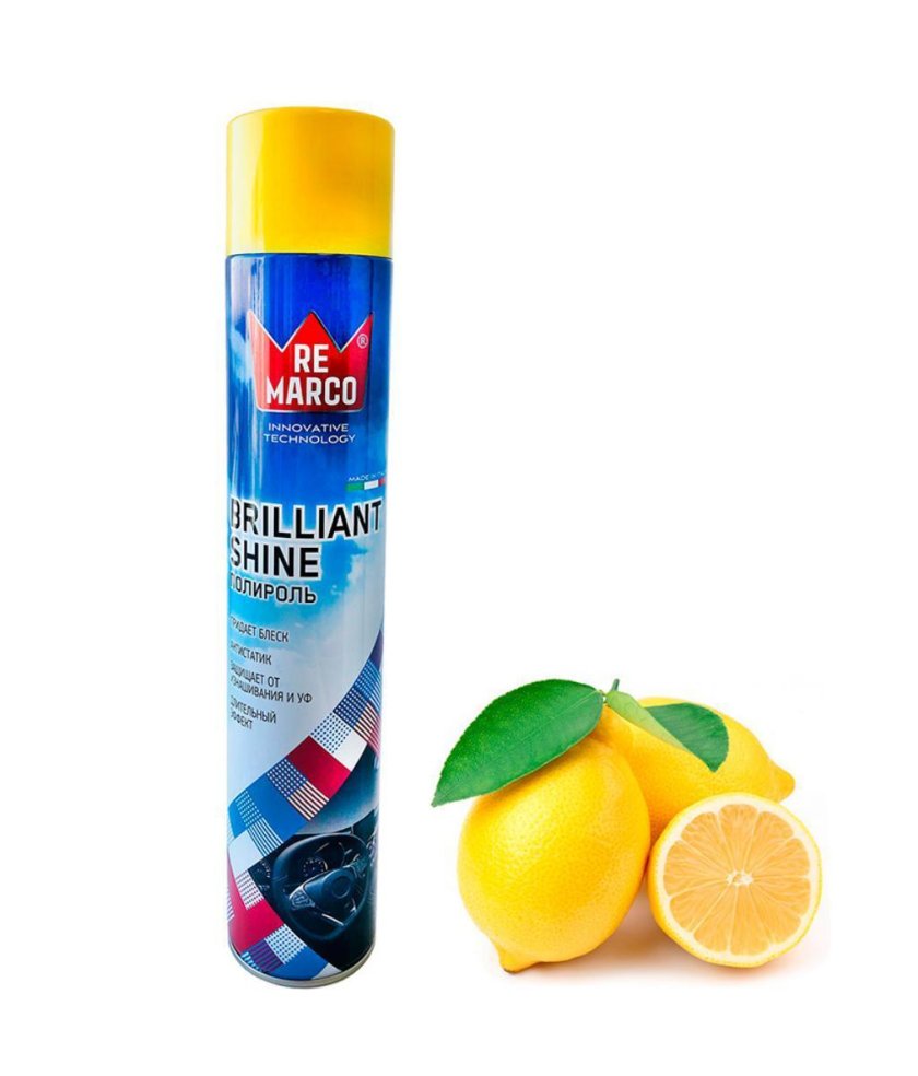 Полироль re Marco 750мл грей
