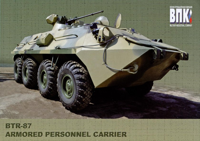 Бронетранспортер БТР-87