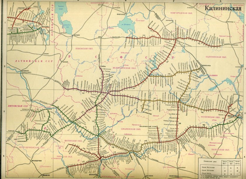 Схема железных дорог СССР 1941