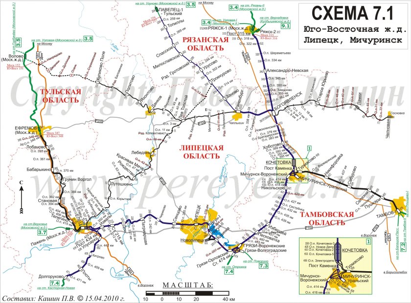 Схема Юго-Восточной железной дороги