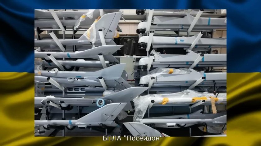 H10 Poseidon II БПЛА