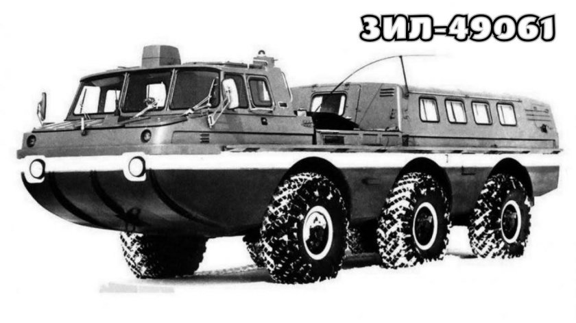 ЗИЛ 167 амфибия