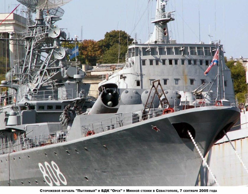 Корабль пытливый Севастополь