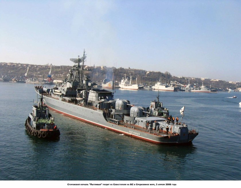 Сторожевой корабль 808 пытливый