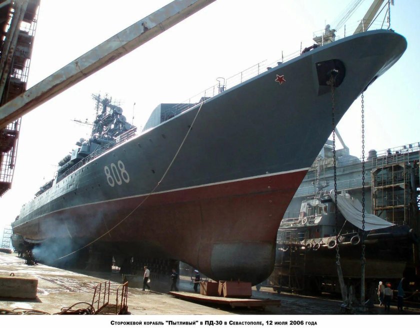 Корабль пытливый Севастополь