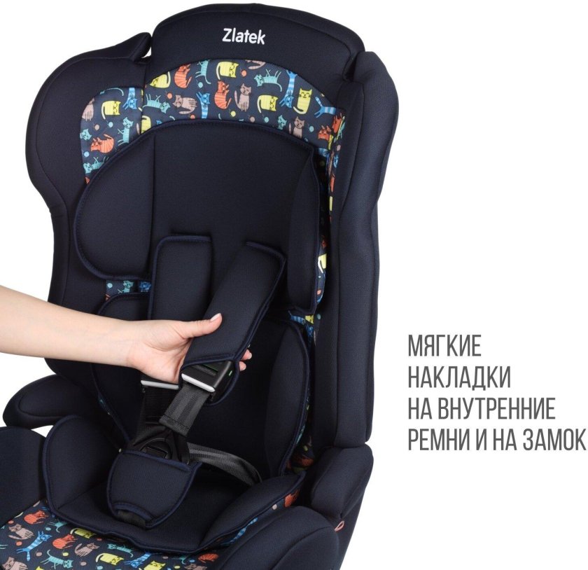 Автокресло удерживающее бустер