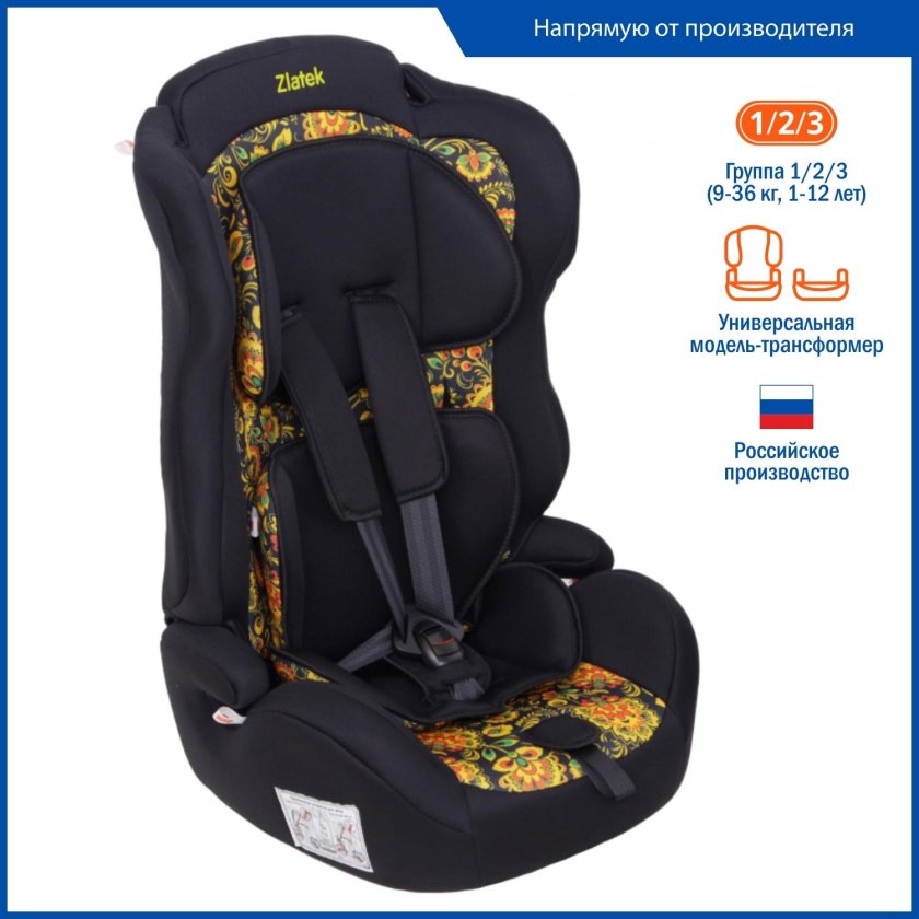 Автокресло Златек 9-36 zl513 Lux универсальная