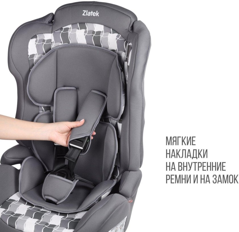 Етское автокресло Zlatek zl513 Люкс «Atlantic», инструкция
