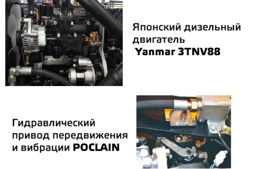 Двигатель трактора