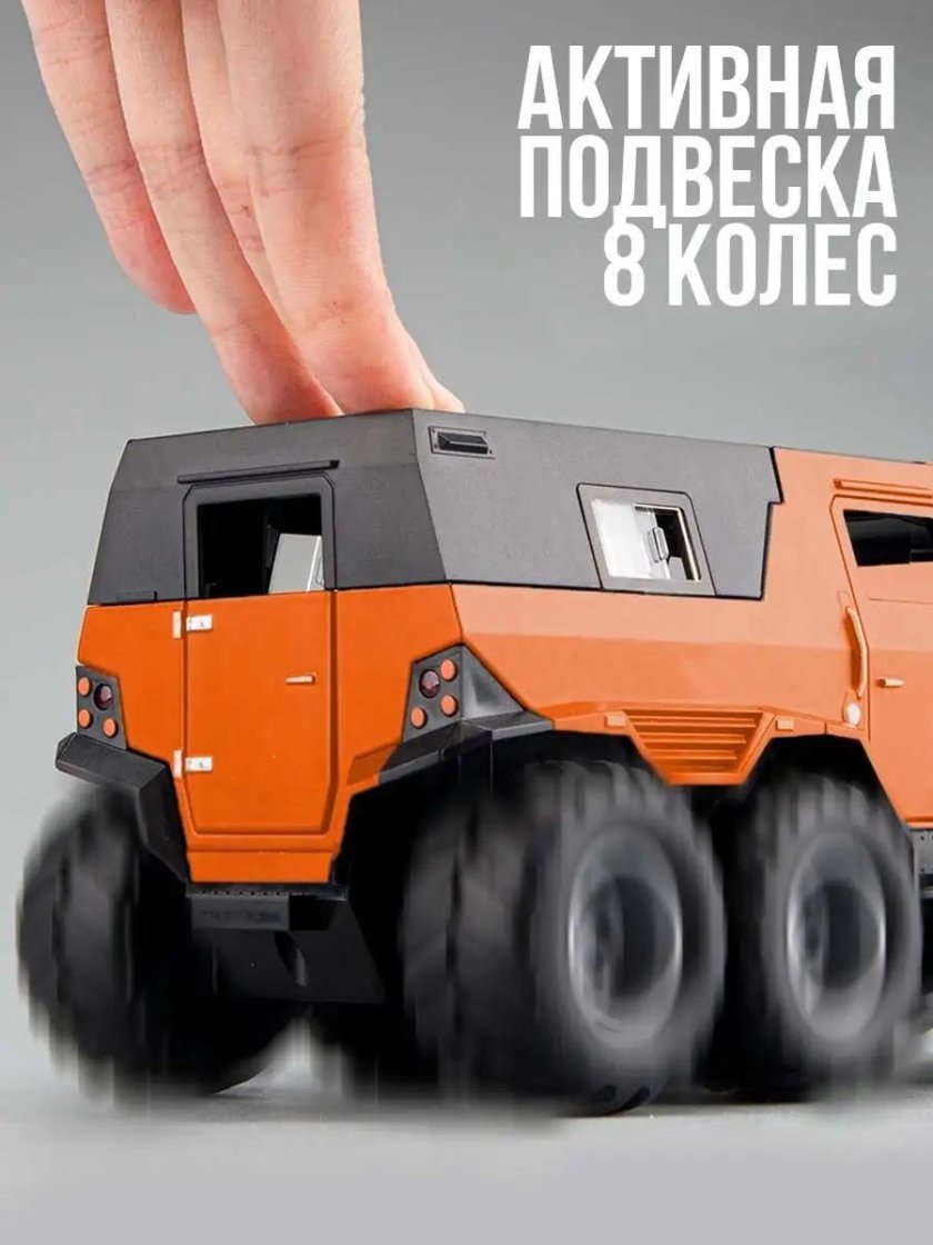 Болотоход шаман 8х8