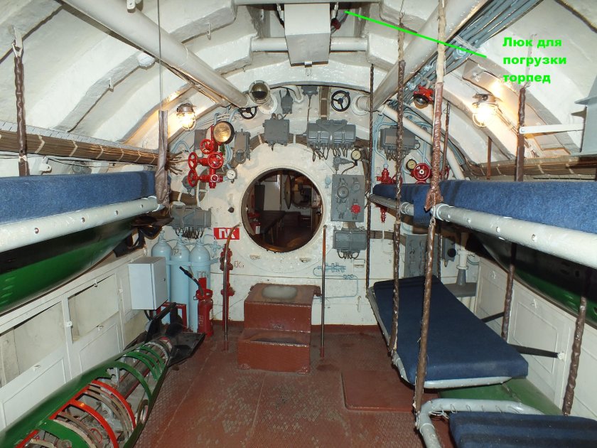 Подводная лодка Дмитрий Донской кают-компания