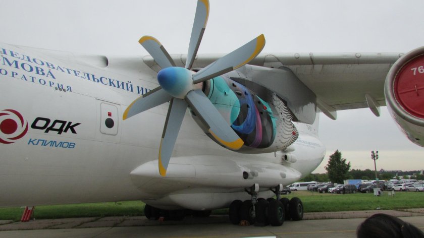 Ил 76 турбовинтовой