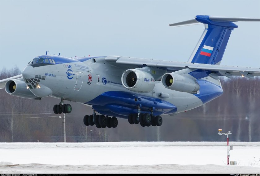 Ил 76 Пд 14