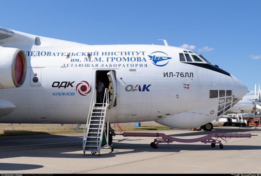 Ил-76лл Пд-14