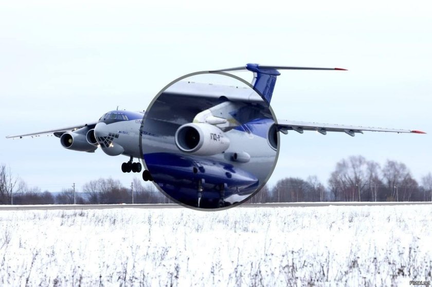Ил 76 Пд 14