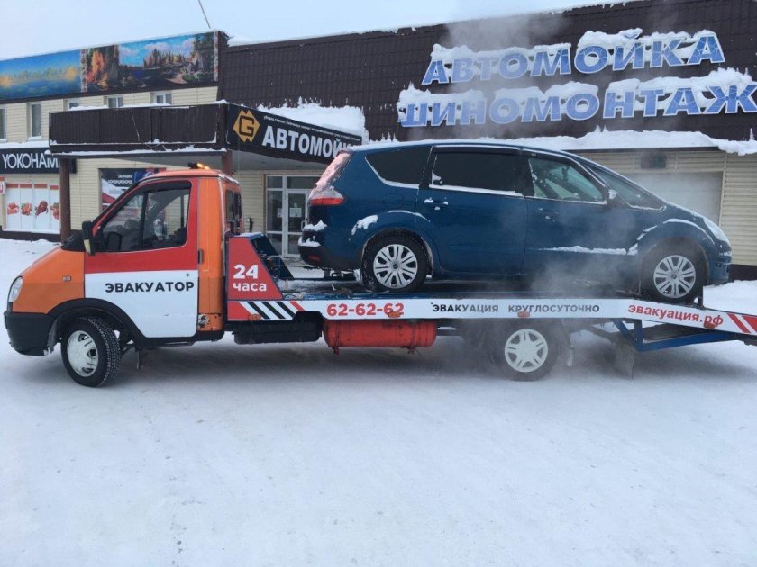 3009z2 эвакуатор