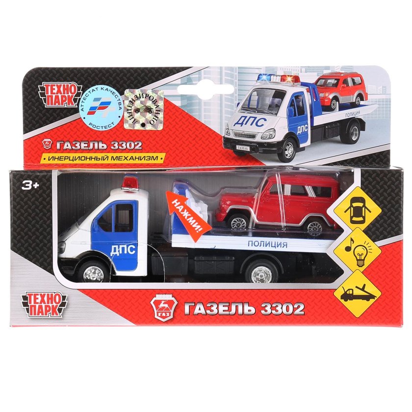 Технопарк машинки эвакуатор полиция Газель