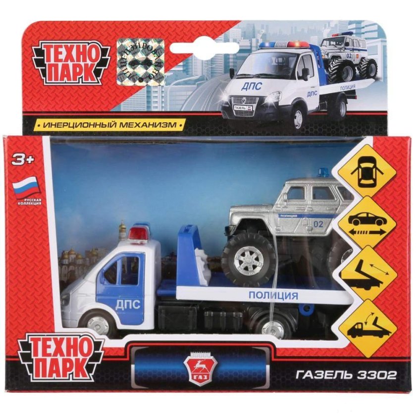 Технопарк. "Газель 3302" эвакуатор-ДПС+машинка арт.SB-16-42-t1-WB 12см