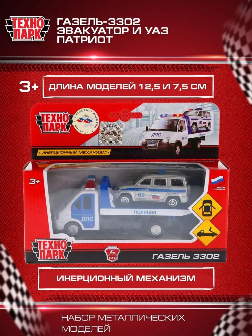 Технопарк УАЗ Патриот