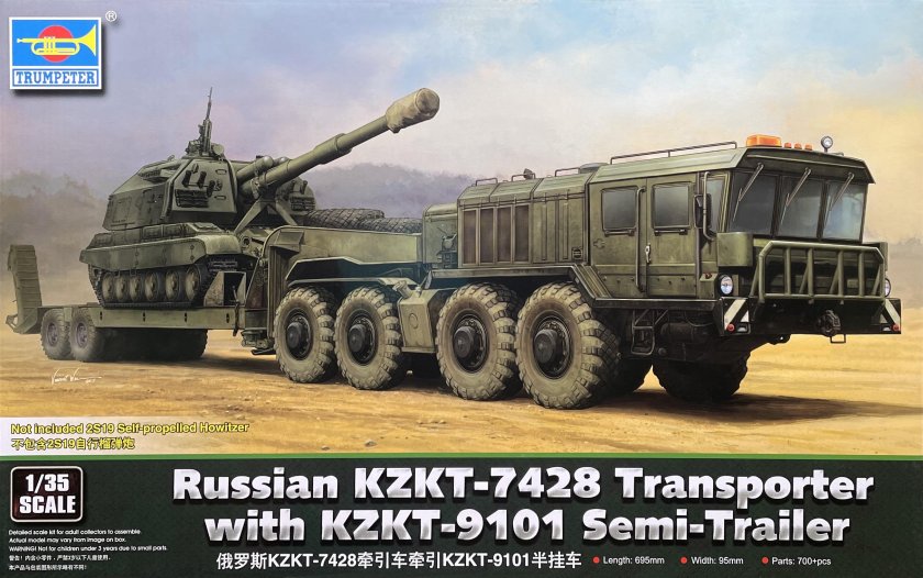 Тягач КЗКТ-7428 «Русич»