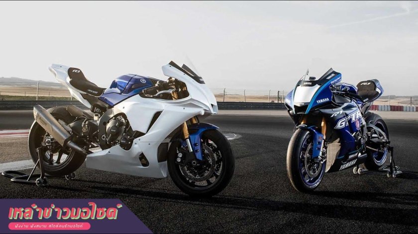 Yamaha r1 GYTR