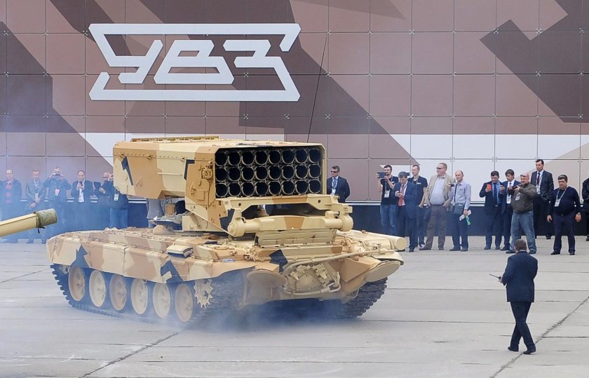 Танковый завод Уралвагонзавод