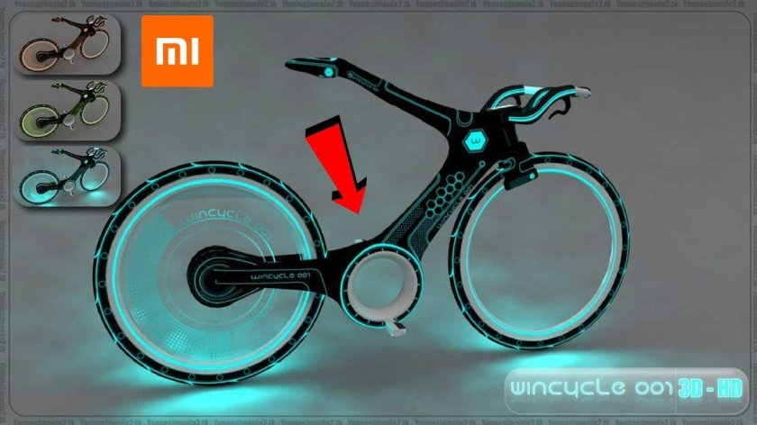 Циклотрон велосипед