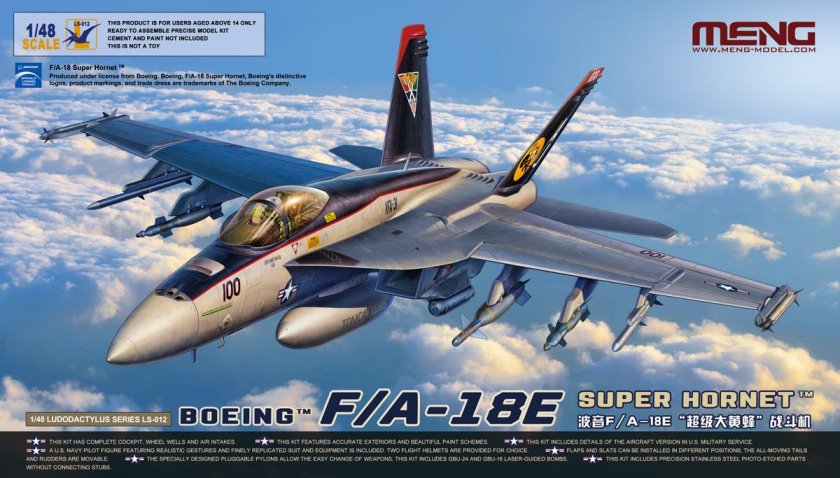 F/A-18e/f «супер Хорнет»