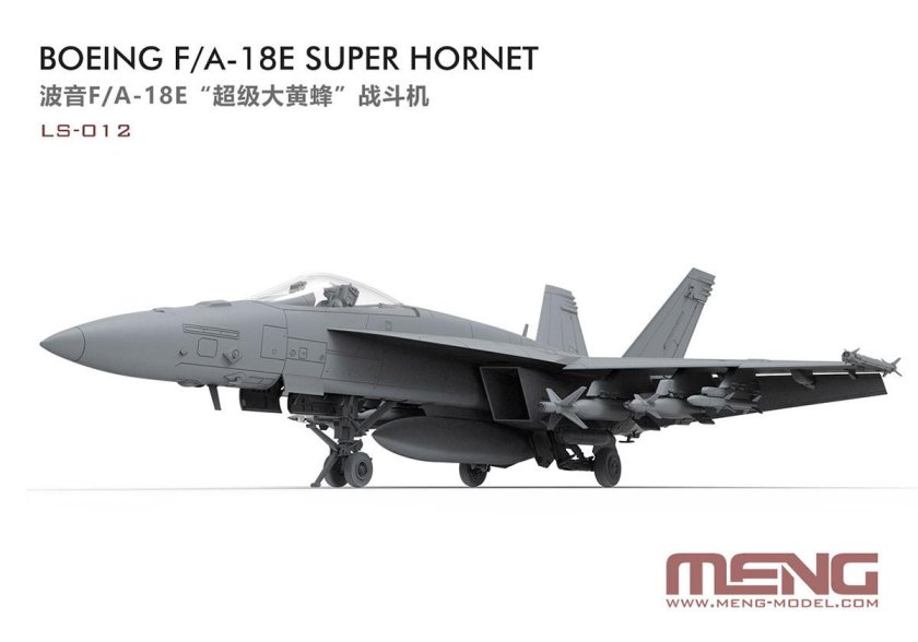 LS-012 Meng 1/48 Boeing f/a-18e super Hornet