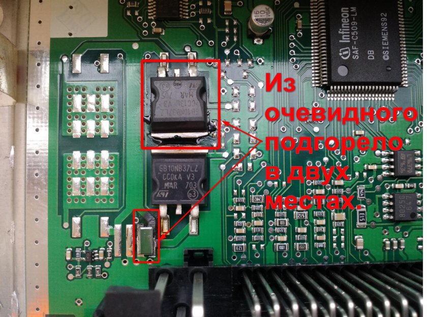 ЭБУ январь 7.2 силовые транзисторы
