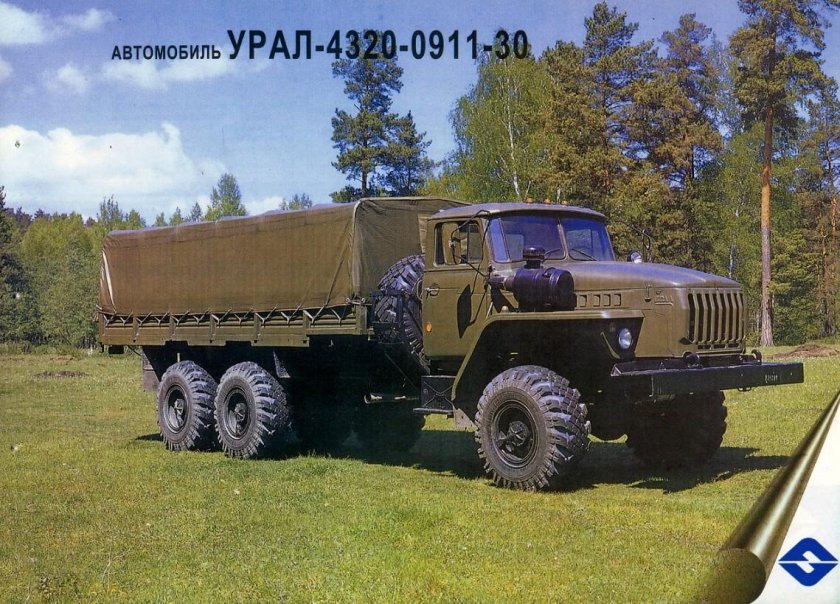 Урал 4320 армейский бортовой