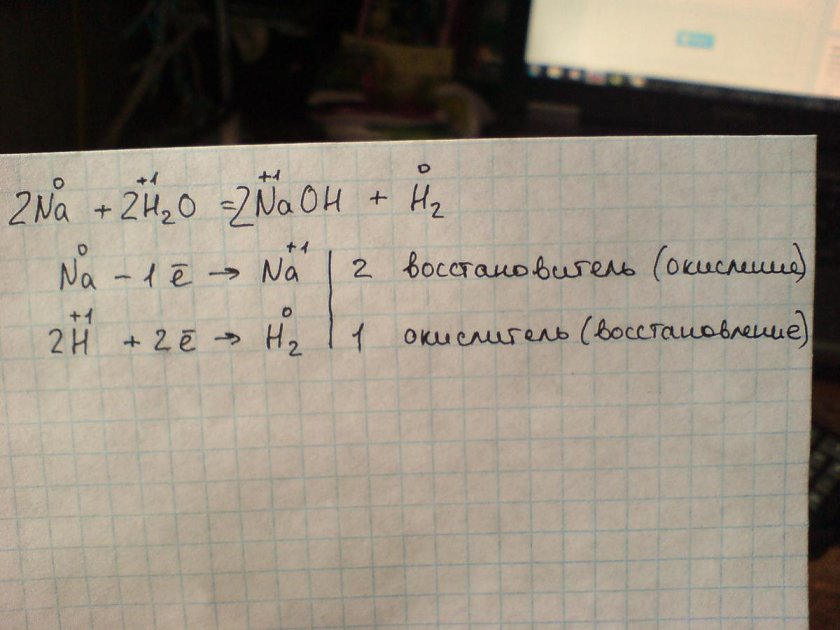 ЭС О 2 плюс аш эн о 3