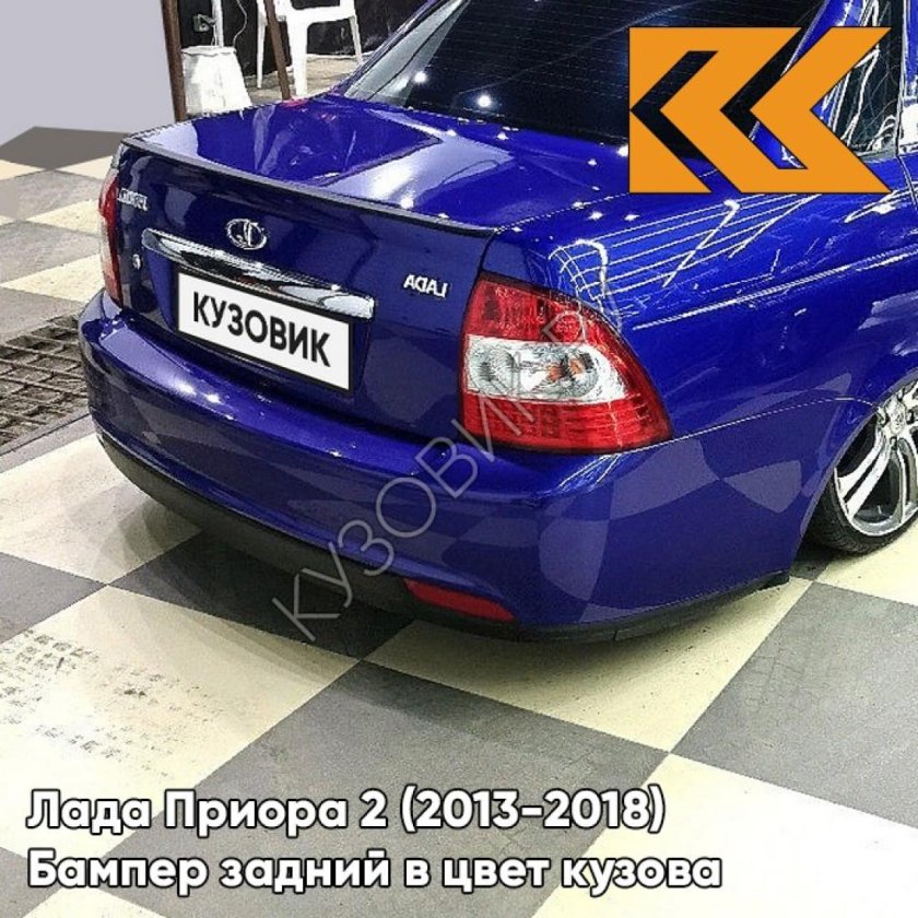 Лада Сан тропе цвет