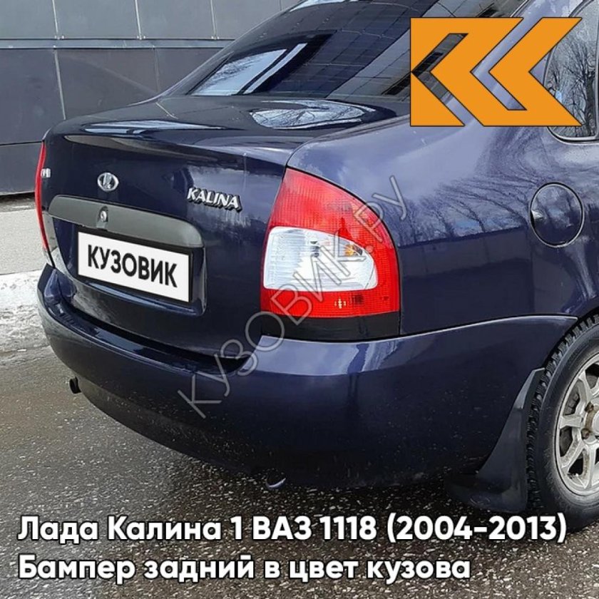 Калина 1 Гранта-682