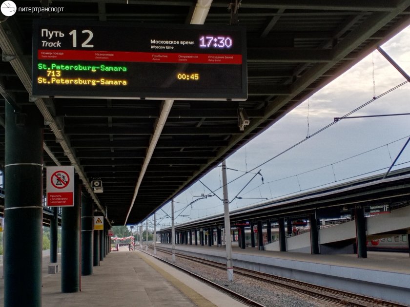 Ладожский вокзал Санкт-Петербург платформы