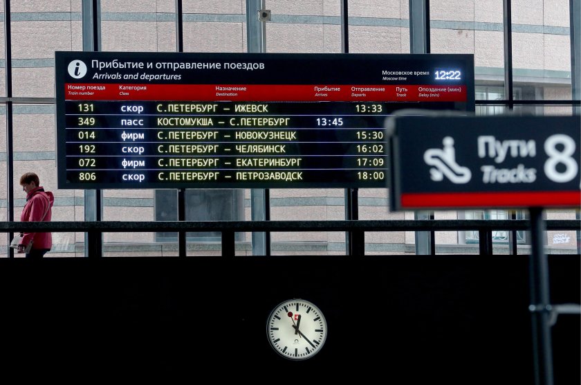 Табло приезда поездов