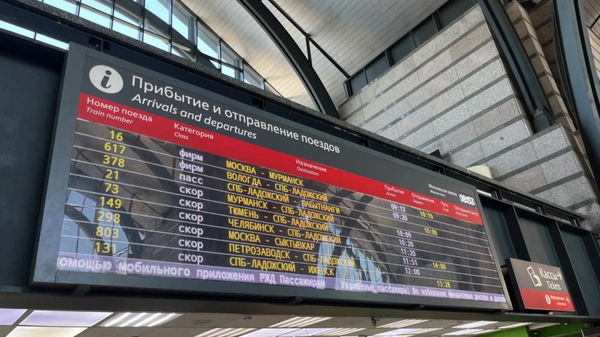 Маршрут поезда 51