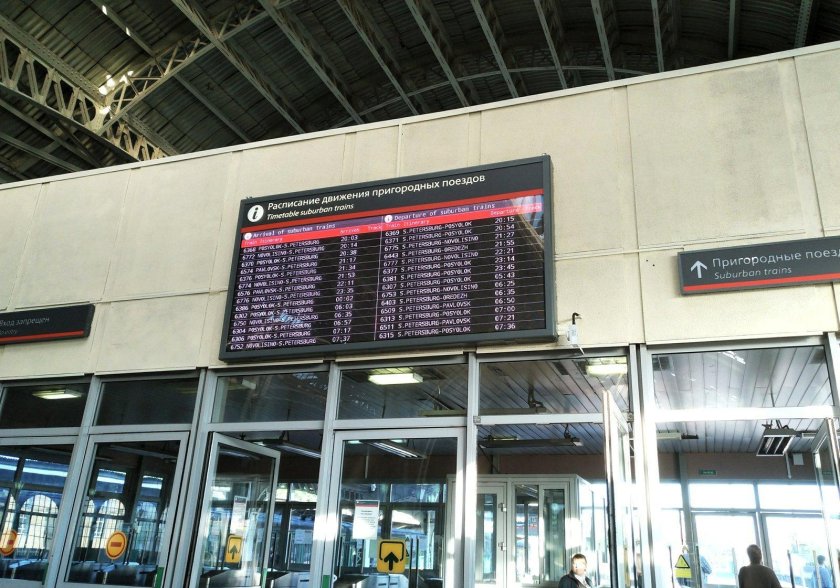 Ладожский вокзал кассы пригородных поездов
