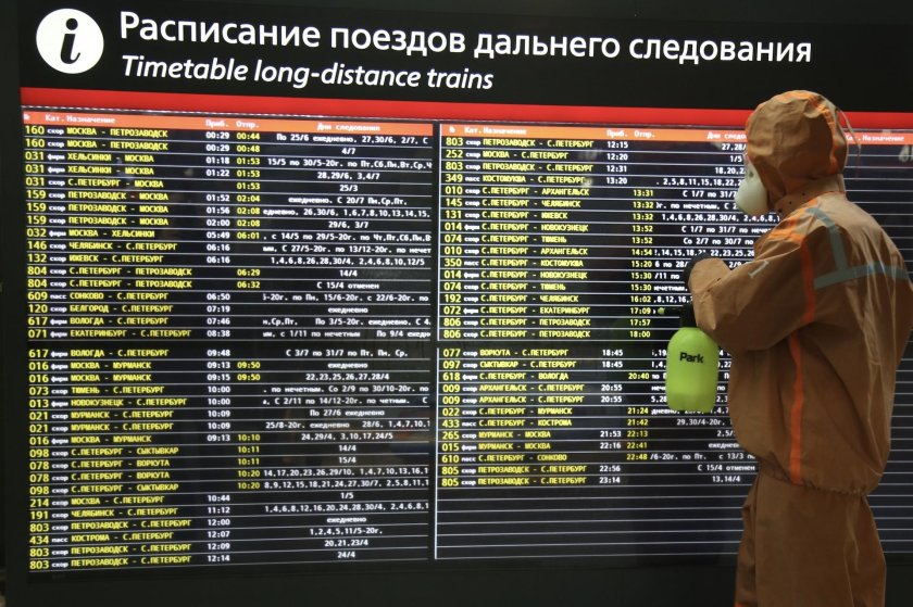 Расписание поездов Ладожский вокзал