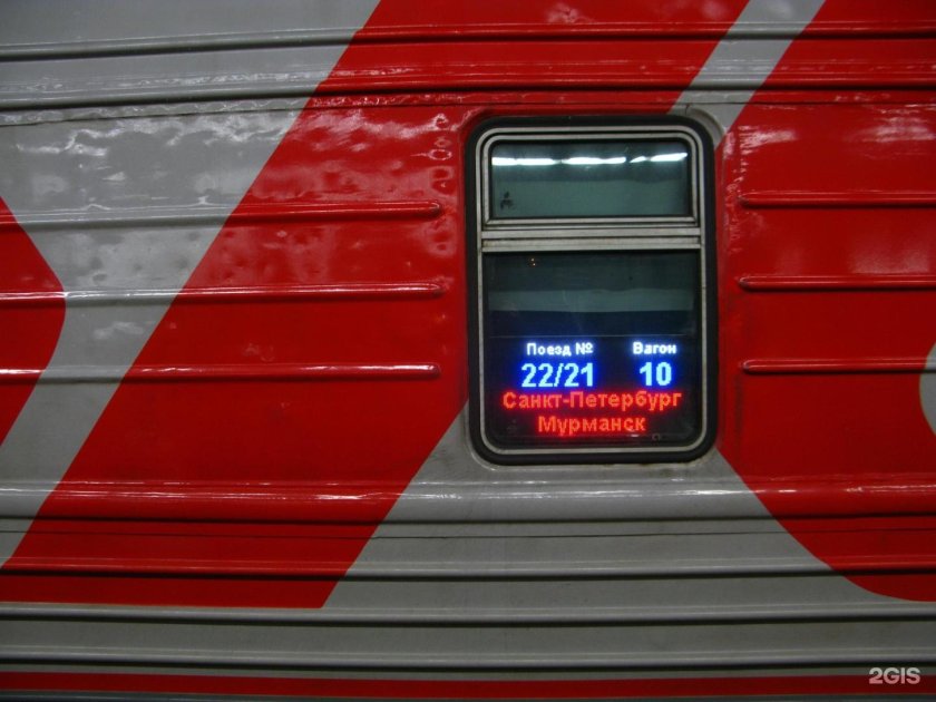 ЖД вокзал Питер Ладожский